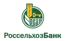 Банк Россельхозбанк в Ольгино (Ленинградская обл.)
